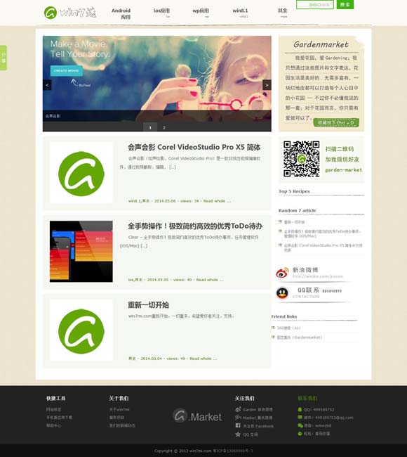 [什么浏览器有图片浏览模式功能]